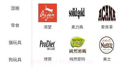 宠发发v1.0.18截图