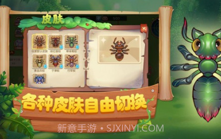 蚂蚁部落大战v1.0.17截图