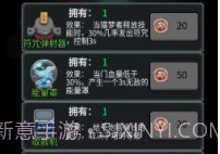 躺平发育斗战圣猴v5.1.27.12截图