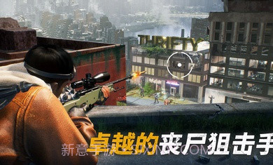 生存战争僵尸危机无限金币v1.39.9截图