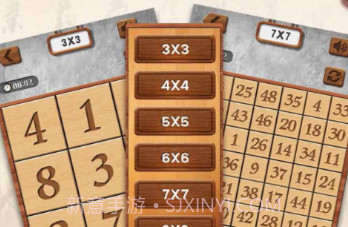 数学华容道v1.12截图