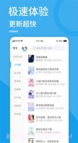 91看书免费版3.89.10截图