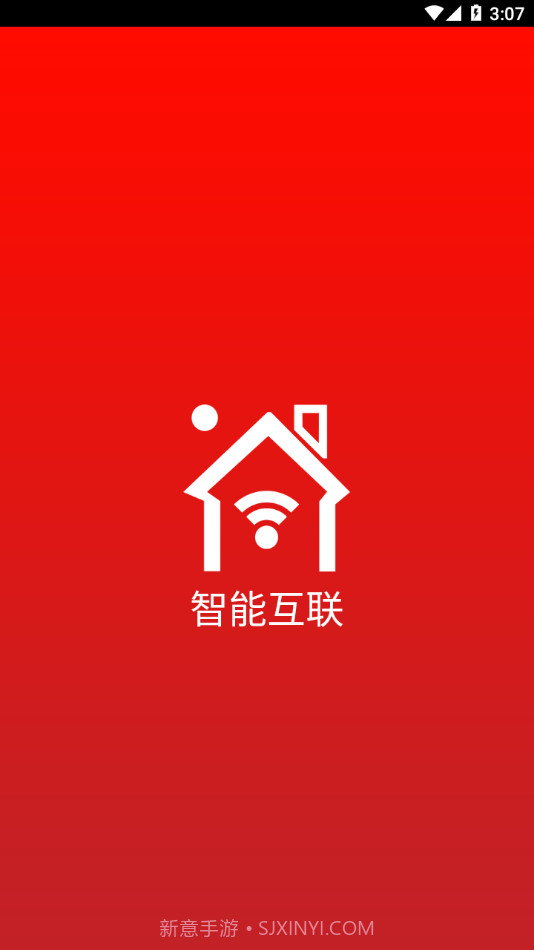 WRT智能互联2.24.29截图