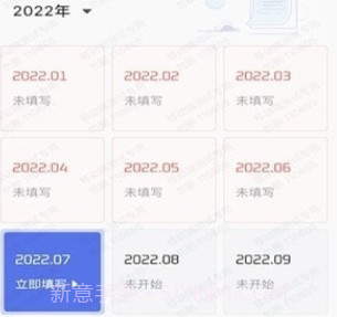 爽存快递员v1.0.15截图