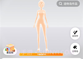 233乐园免费v2.5.11截图