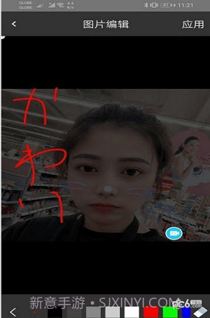 必修美图1.11截图