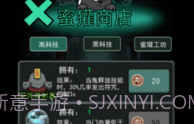 躺平发育无限金币版V5.1.27.12截图