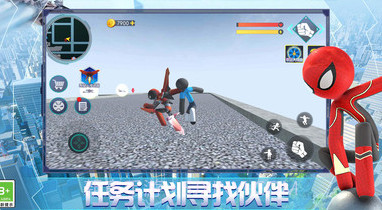 火柴人钢铁英雄3Dv1.0.16截图