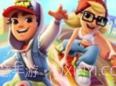 地铁跑酷牛津版国际服（Subway Surf）v3.06.14截图