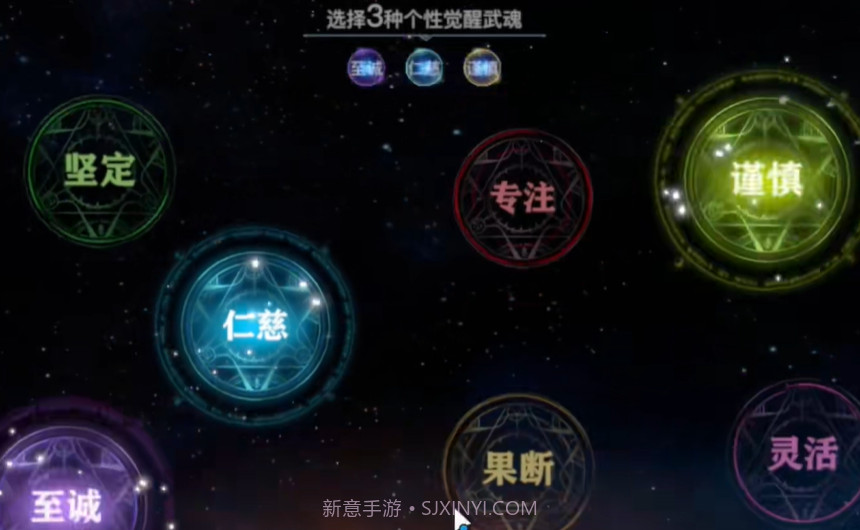 斗罗大陆史莱克学院折扣端v0.6.10截图