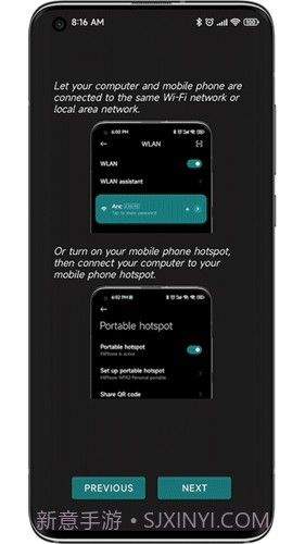 anddrop隔空投送1.0.11截图