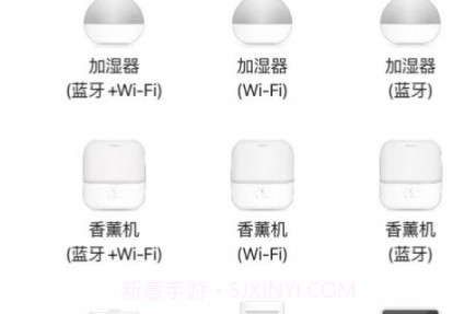 景柯智能v1.0.17截图
