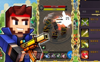 像素城市枪战v1.17截图
