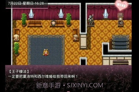 无冬镇物语最新版v1.10截图