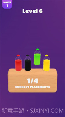 匹配颜色水瓶官方0.1.10截图