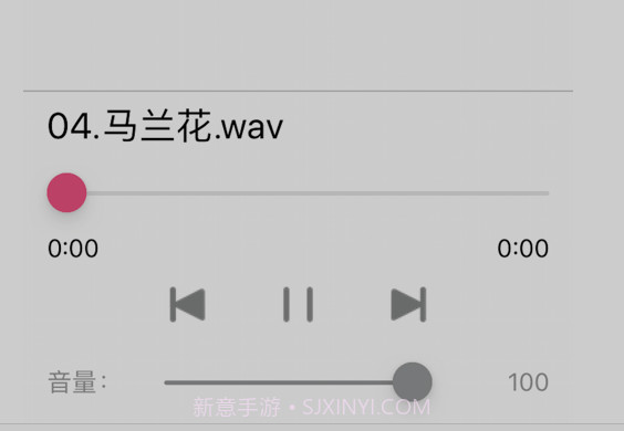 诗韵音乐v1.18截图