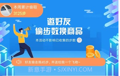 步步大魔王v1.14截图