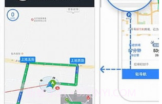 百度地图XL版v3.12截图