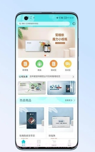 爱国特膳3.16截图