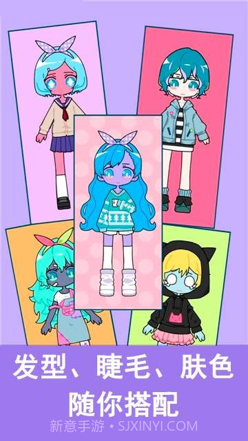 CuteGirlAvatarMaker1.1.19截图