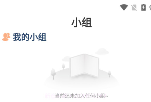 赛久医护v1.0.15截图