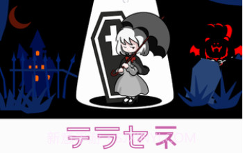 即便如此 也想照耀你v1.12截图