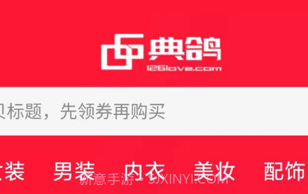 典鸽v1.5.15截图