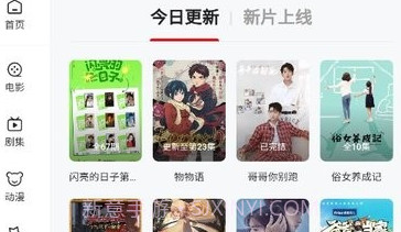 freeok追剧免费网址V2鐎瑰宕渧1.7截图