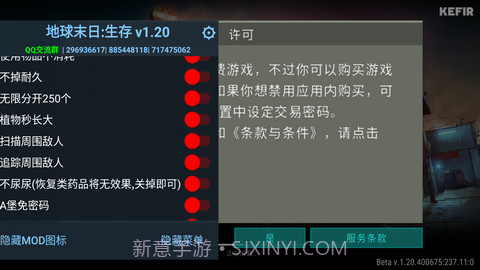 地球末日生存(Last Day On Earth: Survival)v1.5.6.10截图