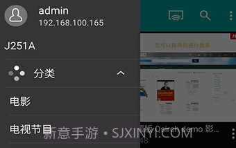 QVR Pro ClientV1.7.9截图