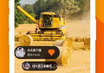 黄河鸟商城v1.11截图