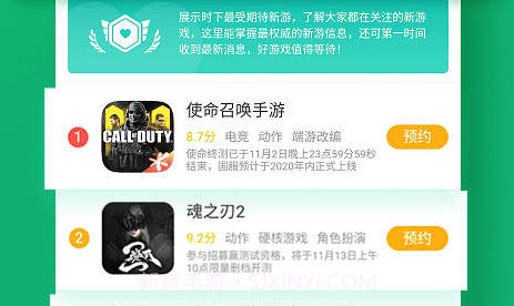 好游好爆工具箱V1.5.7.14截图