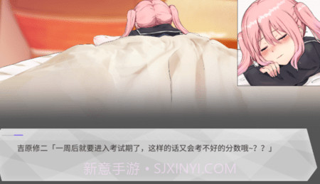 口袋触摸模拟器汉化版v1.0.10截图