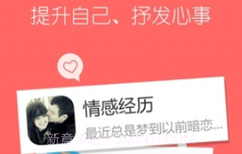 她社区最新版v8.11截图