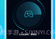 WiFi快车v1.0.10截图