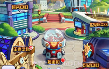 口袋妖怪联萌v1.3.13截图