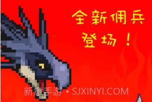 打BOSS新吉祥v2.11截图