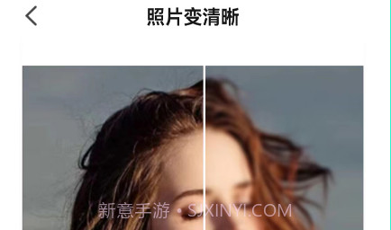 AI模糊照修复v3.1.14截图