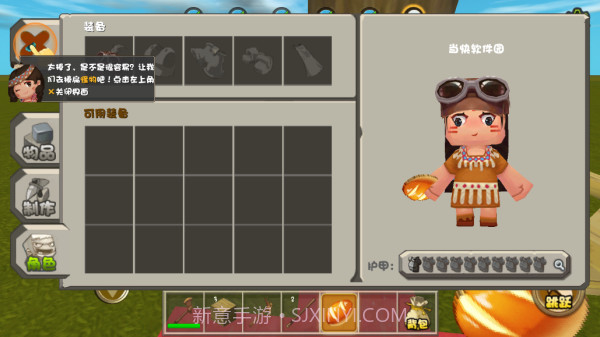 迷你世界仿0.1.0版v0.44.12截图