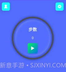 跑步计步器v9.1.0.16截图
