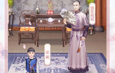 宫廷升职记v1.5.11截图