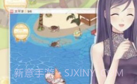 可可装扮间v1.20截图