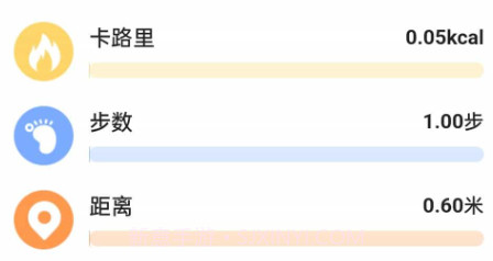 葫芦计步v1.0.12截图