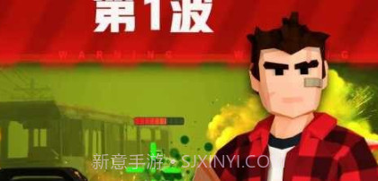 禁区射击v1.1.16截图