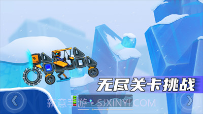 疯狂快车手2v1.2.11截图