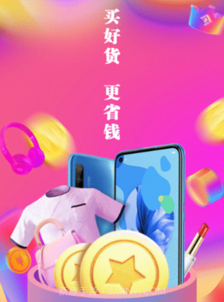 极省联盟v2.0.13截图