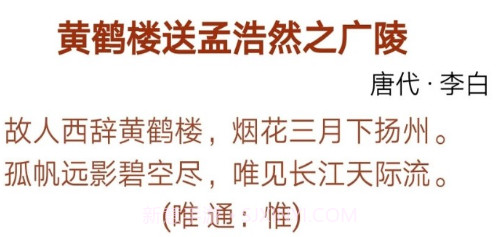 古诗词范v6.9截图