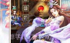 皇帝成长计划v1.0.10截图