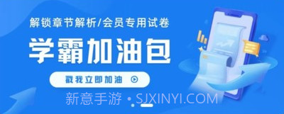 职考星v3.0.0.15截图