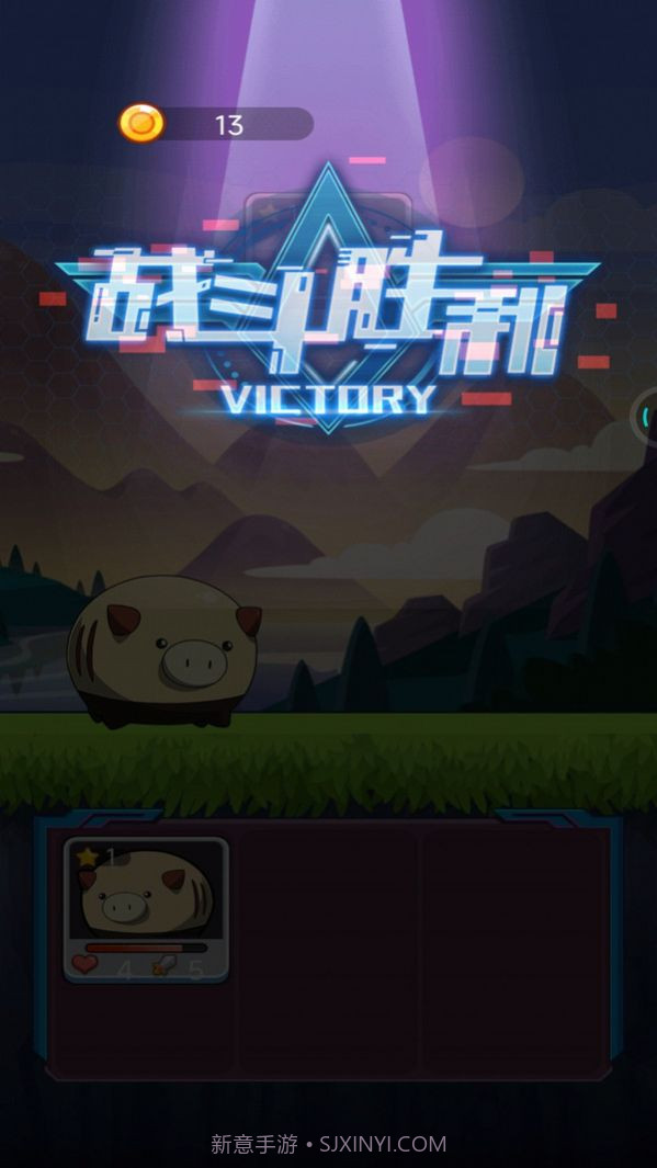 怪兽孵化器盲盒1.2.40截图
